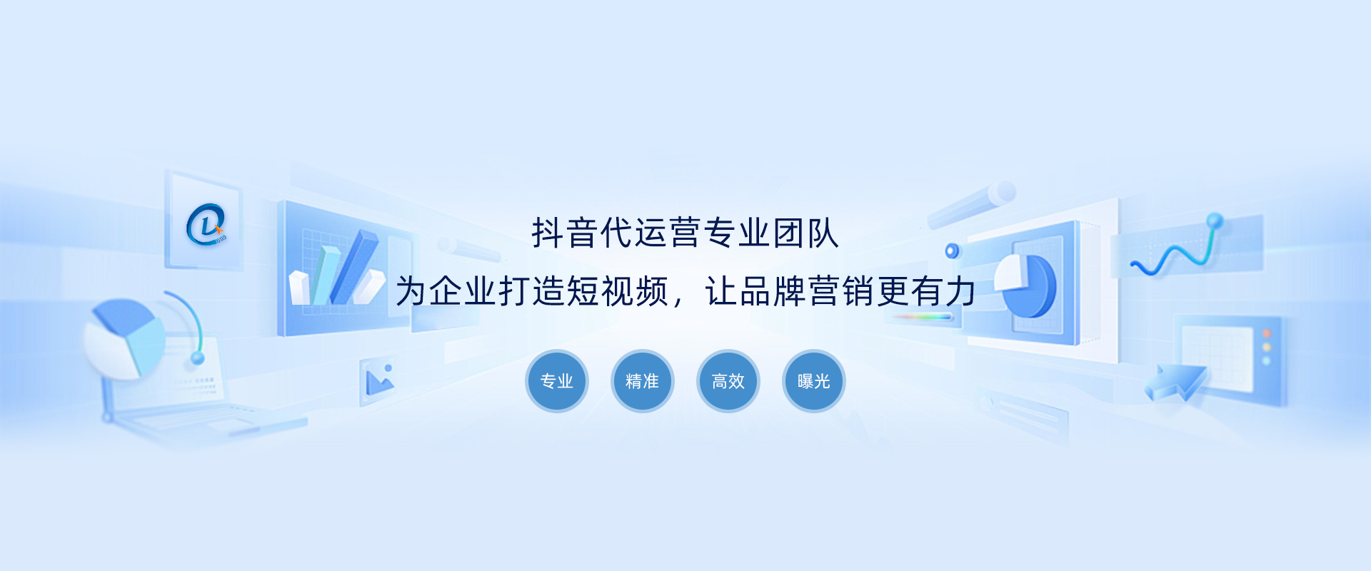石家莊多榮多科技提供抖音短視頻,抖音電商,抖音營(yíng)銷(xiāo)等多項(xiàng)服務(wù)內(nèi)容.