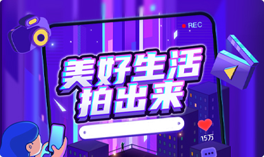 抖音代運營合作_石家莊抖音代運營合作