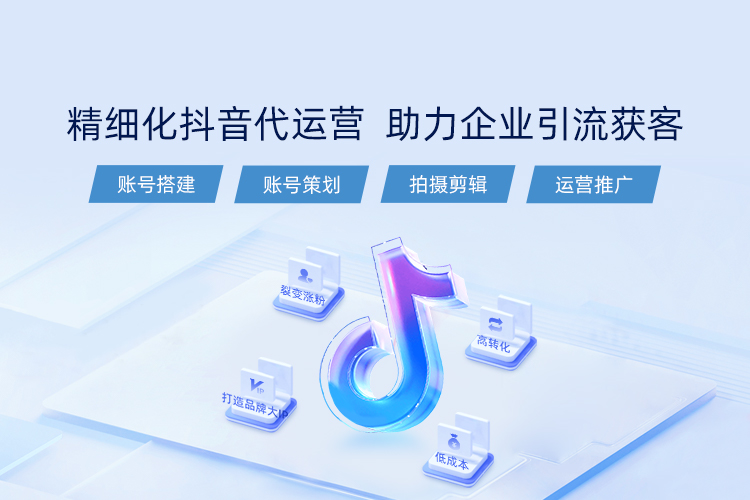 石家莊多榮多科技提供抖音帶貨直播,抖音企業(yè)號(hào),抖音引流,等多項(xiàng)服務(wù)內(nèi)容.